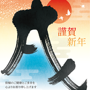 年賀状印刷 電話対応