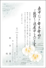 喪中はがき印刷 夢工房 おしゃれなモダンデザインで喪中はがきにも差をつけよう 今なら早割 Off 全国どこでも5千円以上送料無料でお届けします