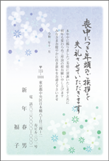 喪中はがき印刷 夢工房 おしゃれなモダンデザインで喪中はがきにも差をつけよう 今なら早割 Off 全国どこでも5千円以上送料無料でお届けします