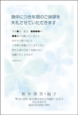 喪中はがき印刷 夢工房 おしゃれなモダンデザインで喪中はがきにも差をつけよう 今なら早割 Off 全国どこでも5千円以上送料無料でお届けします