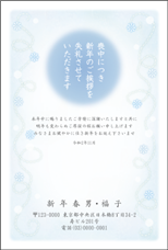 喪中はがき印刷 夢工房 おしゃれなモダンデザインで喪中はがきにも差をつけよう 今なら早割 Off 全国どこでも5千円以上送料無料でお届けします