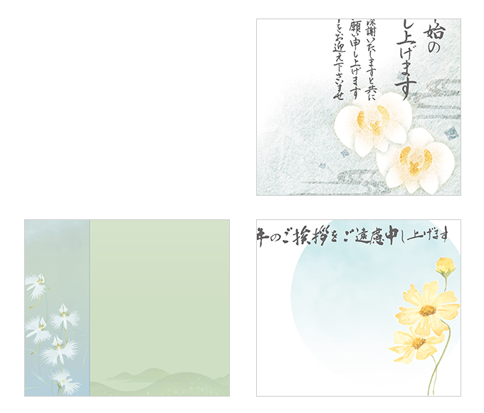 喪中はがき印刷