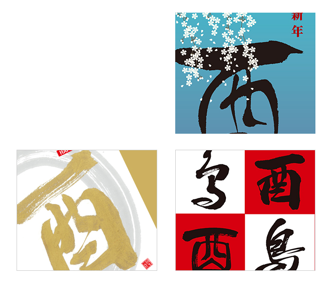 筆モダン