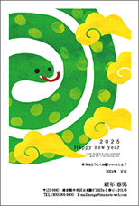年賀状印刷 デザイナーズ年賀状
