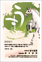 会社向 年賀状印刷 法人向け