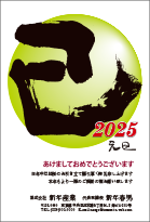 会社向 年賀状印刷 法人向け