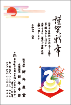 会社向 年賀状印刷 法人向け