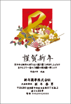 会社向 年賀状印刷 法人向け
