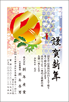 会社向 年賀状印刷 法人向け