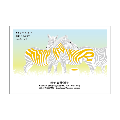 スタイリッシュ年賀状