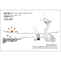 スタイリッシュ年賀状